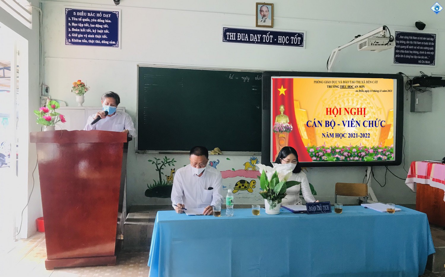 image 20211113175501 9